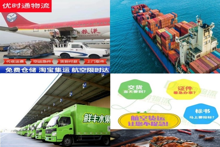 垦利到丹麦航空货运公司-垦利到丹麦物流专线