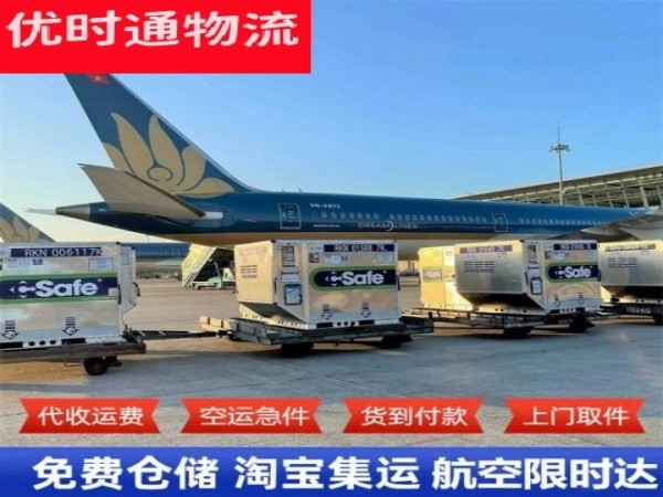 垦利到丹麦空运加急专线